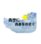 へいめんくもちゃん元気スタンプ（個別スタンプ：16）