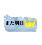へいめんくもちゃん元気スタンプ（個別スタンプ：17）
