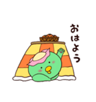 コタツだいすきカッパちゃん（個別スタンプ：7）