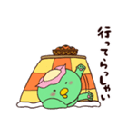 コタツだいすきカッパちゃん（個別スタンプ：11）