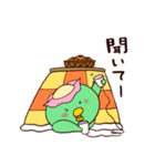 コタツだいすきカッパちゃん（個別スタンプ：32）