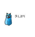 ブルーねっこ＆グリーンねっこ（個別スタンプ：4）