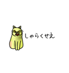 ブルーねっこ＆グリーンねっこ（個別スタンプ：7）