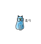 ブルーねっこ＆グリーンねっこ（個別スタンプ：8）