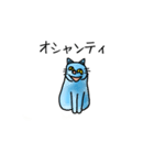 ブルーねっこ＆グリーンねっこ（個別スタンプ：16）