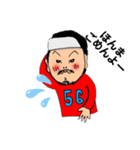 こんさんのスタンプじゃ（個別スタンプ：5）