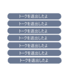 メッセージの送信を取り消すドッキリ（個別スタンプ：2）