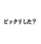 メッセージの送信を取り消すドッキリ（個別スタンプ：7）