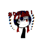 ミカクニンだよ（個別スタンプ：1）