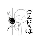 ミカクニンだよ（個別スタンプ：2）