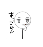 ミカクニンだよ（個別スタンプ：6）