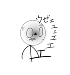 ミカクニンだよ（個別スタンプ：7）
