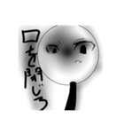 ミカクニンだよ（個別スタンプ：8）