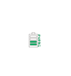 元気メーター（個別スタンプ：33）