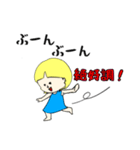 勝負女子（個別スタンプ：16）