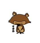 あるまに（個別スタンプ：8）