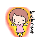 のんびりゆきちの日常（個別スタンプ：9）