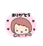 のんびりゆきちの日常（個別スタンプ：16）