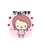 のんびりゆきちの日常（個別スタンプ：28）