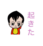 きみ太郎2（個別スタンプ：1）