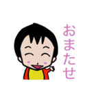 きみ太郎2（個別スタンプ：8）