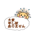 クマのほのぼの挨拶（個別スタンプ：10）