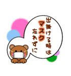 クマのほのぼの挨拶（個別スタンプ：12）