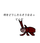 そうげんにすまうものたちのすたんぷ（個別スタンプ：4）