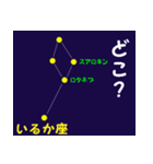 なんとなく星空（個別スタンプ：17）