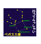 なんとなく星空（個別スタンプ：23）