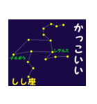 なんとなく星空（個別スタンプ：29）