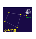 なんとなく星空（個別スタンプ：38）