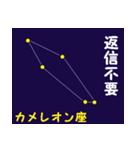 なんとなく星空（個別スタンプ：40）