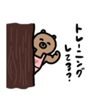 くまっそー【スーツ】（個別スタンプ：23）