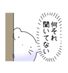 しろくてまるいねずみ（個別スタンプ：16）