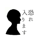 烏梟の官能的な敬語のスタンプ 其の一（個別スタンプ：4）