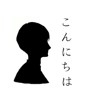 烏梟の官能的な敬語のスタンプ 其の一（個別スタンプ：7）