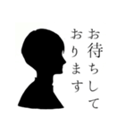 烏梟の官能的な敬語のスタンプ 其の一（個別スタンプ：11）