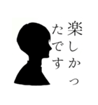 烏梟の官能的な敬語のスタンプ 其の一（個別スタンプ：15）