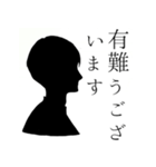 烏梟の官能的な敬語のスタンプ 其の一（個別スタンプ：16）