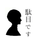 烏梟の官能的な敬語のスタンプ 其の一（個別スタンプ：26）