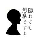 烏梟の官能的な敬語のスタンプ 其の一（個別スタンプ：28）
