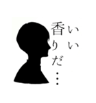 烏梟の官能的な敬語のスタンプ 其の一（個別スタンプ：34）
