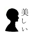 烏梟の官能的な敬語のスタンプ 其の一（個別スタンプ：37）