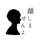 烏梟の官能的な敬語のスタンプ 其の一（個別スタンプ：40）