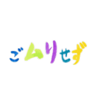 いたわりママ友（個別スタンプ：4）