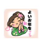 年末年始のご挨拶だよん（個別スタンプ：4）