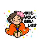 年末年始のご挨拶だよん（個別スタンプ：5）