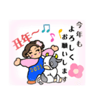 年末年始のご挨拶だよん（個別スタンプ：7）