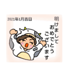 年末年始のご挨拶だよん（個別スタンプ：8）